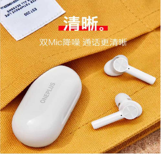 ONEPLUS