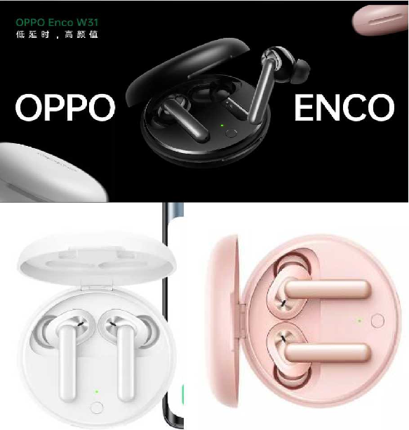 OPPO ENCO